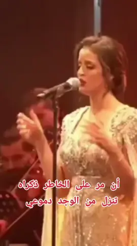 #جددت_حبك_ليه #اية# دغنوج#💚💚💚💚 #sqqqsqqq 