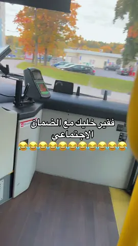 #foryoupage❤️ #explore #viralditiktok #الشعب_الصيني_ماله_حل😂😂 