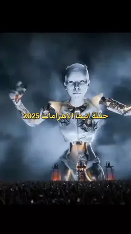 اللهم ردنا إليك رداً جميلاً #الاهرامات #حفلة #قران_كريم #ياسر_الدوسري #حفلة_انيما