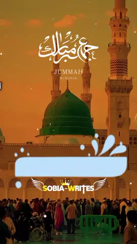 صَلَّى اللَّهِ عَلَيْكَ 🙌🏻#jummamubarak #rabiulsani #foryoupage #islamic_video #standwithkashmir 