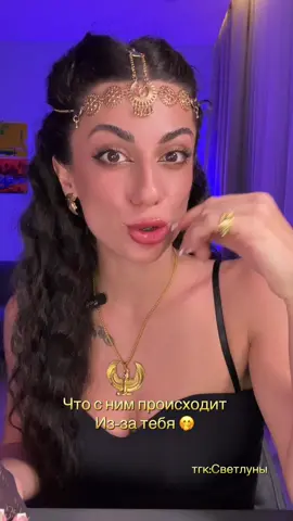 #таросветлуны #твоялуна #таро #тарорасклады 