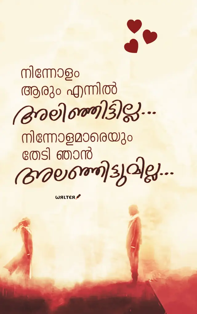 #writer #status #justforu #ezhuthukal 