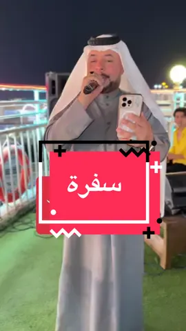 #حيدر_الركابي  اطلعو على هذا الجو يخبل 