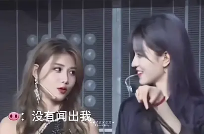 🐷: Khi nãy chị đoán sai mùi của bé rồi ( chọc 🐶)  🐶: Hả?  🐶: Có đúng vậy không vậy ? Chị không tin 🐷: Không 🤡 #báchhândư #baixinyu #snh48teamnii #chudihân #zhuyixin #gnz48teamz #baizhu #báchchu #viral #xuhuong #xuhuongtiktok #fyp #fypシ #foryou 
