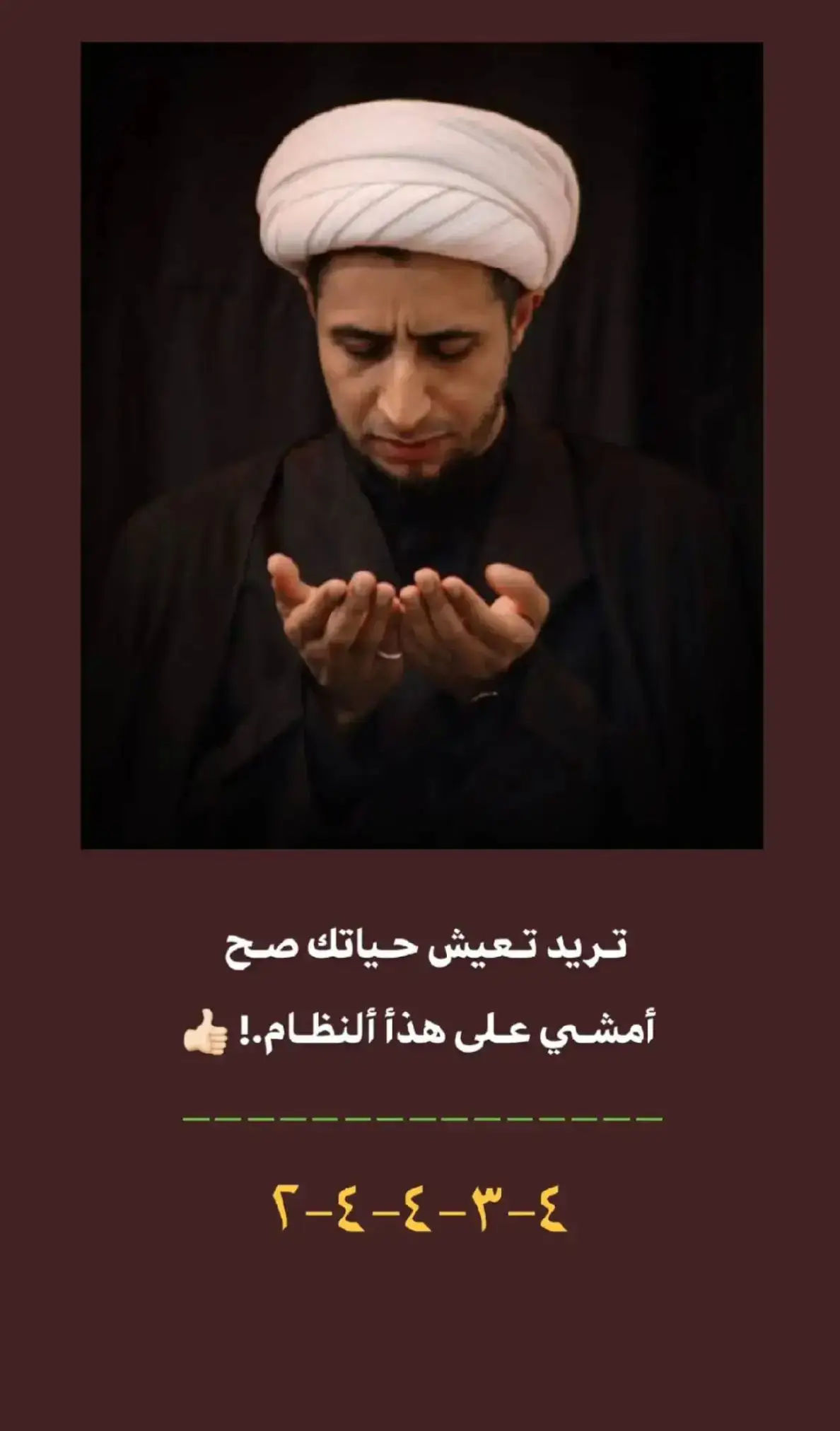 #CapCut #CapCut # #oops_alhamdulelah ❤❤ #oops_alhamdulelah 