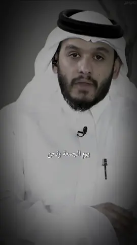 #يوم_الجمعة #الصلاة_والسلام_عليك_ياحبيبي_يارسول_الله #بلال_الجهماني #قناة_الواقع #محمد_الصبحي  