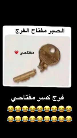 #اكسبلورexplore #f #fyp #foryou #foryoupage #fy #fy #funny #fyppppppppppppppppppppppp #fypage #fypシ゚ #funnyvideos 