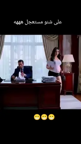 مستعكل كتيييير #عائلةكاراداغ #مسلسلتركي #مسلسلات #مسلسلات_تركية #funny 