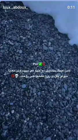 #شعب_الصيني_ماله_حل😂😂 