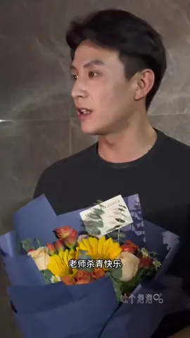 pria ijo baru selesai kerja dan di beri selamat berakhir pekan dari penggemarnya😊 #liuxiaoxu #fypシ #foryoupage #fyp #fyppppppppppppppppppppppp 