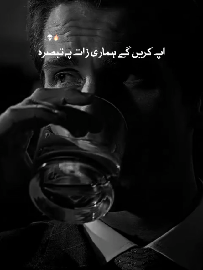 Geo #attitude #tommy #sigmamale #foryoupage #foryou 