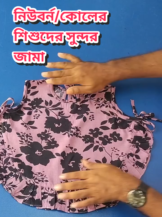 #foryoupage #viral #capcut #fyp #tiktok @TikTok Bangladesh @Trending Fashion @TikTok @Girls Fashion @Ladies Fashion @New Fashion Collection  @Cardigancore @Coquette Aesthetic @hyper-feminine 