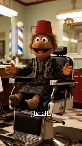 #يوميات_حبشوش #حبشوش #ترند #اكسبلور لايك وشير ياحبايب قلبي