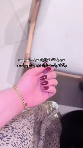 #اكسبلور #tiktok #fyp #fyppppppppppppppppppppppp #fypシ゚ 