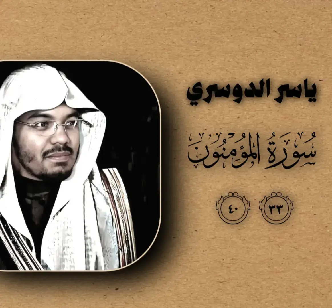 #اللهم اغفرلي ذنبي