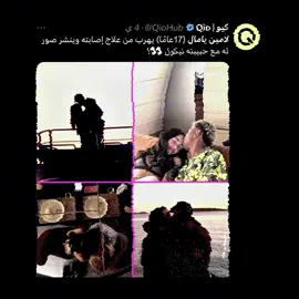 #kenanyildiz #lamineyamal #explore #fyp #4u 