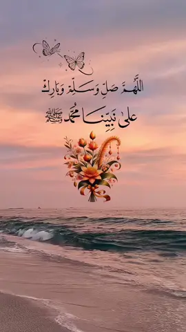 #f #foryou #اللهم_انك_عفو_تحب_العفو_فاعف_عنا #🤍 #❤️ 