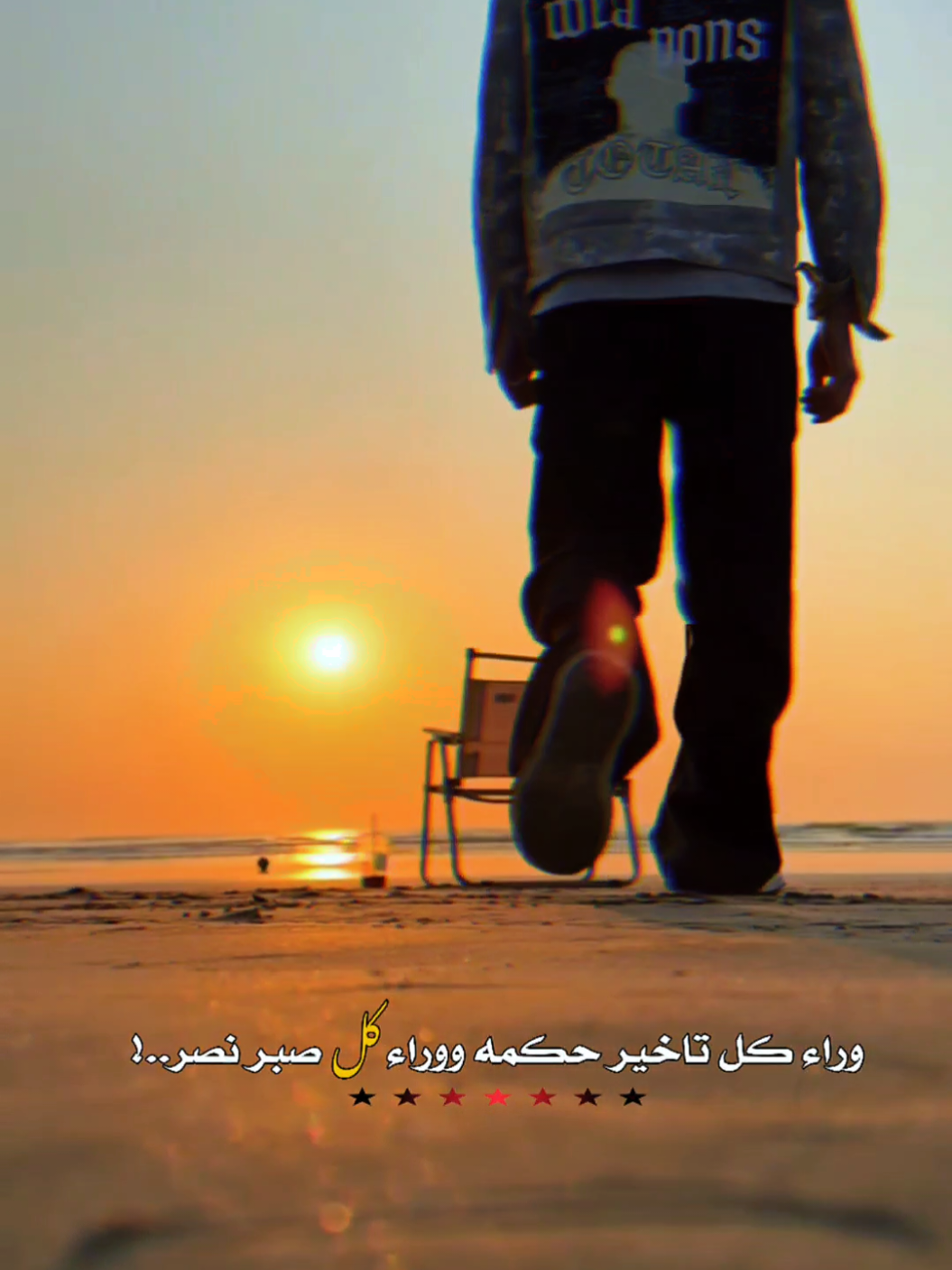 #fyp #FORYOU  #اتفرج_علي_تيك_توك #تيك_توك_عربي #خواطر #InspirationByWords #حكمة_اليوم وتمر أقدار الحياة ثقيلة، ونظن أننا سنهلك بعدها... فإذا بلطف الله يهطل فجأة ☁️💫