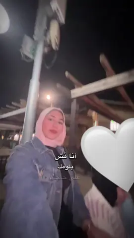 #CapCut #سما_نابلس #كليةهشام_حجاوي_نابلس #اكسبلور #nablus 