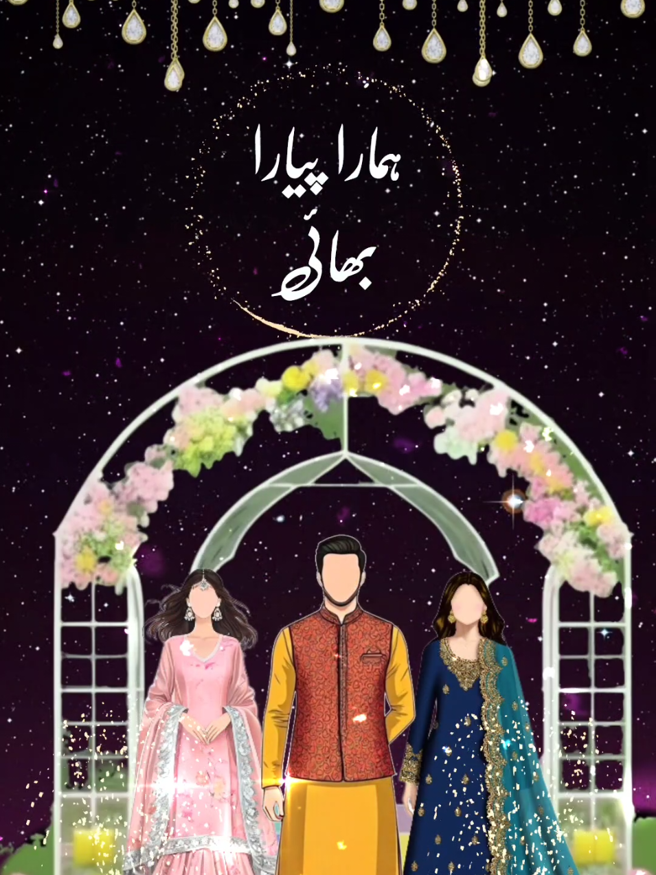 For Order Contact On WhatsApp 03198337223 Paid Work Only #ja__graphics #digitalinvitation #weddinginvitation #barat #mehandi 