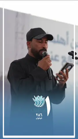حزب مدنيون 286 🇮🇶✅ #النائب_احمد_الجبوري #محمد_الملكي #رئيس_حزب_مدنيون #حزب_مدنيون #نينوى بشروها الحرة من تهلهل كاملة 