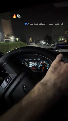 #تسجيل_دخول_فخم🔥 #الاعلامي #علي_ال_جوامير #المندلاوي #بيت_جوامير 