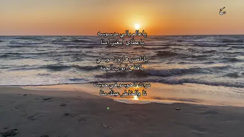 نا والخاطر عينك منا 🖤 . #بحر_زويتينه #اجدابيا_بنغازي_البيضاء_طبرق_ليبيا 