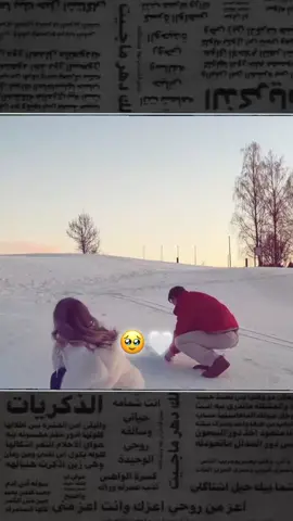 #هشتاق #اكسبلور  #ستوريات #حب 🫂🫀