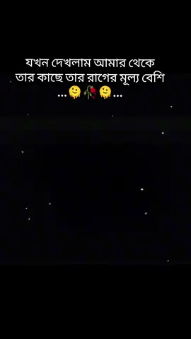 বিরক্তিকর হওয়ার চেয়ে নিরবতা সুন্দর 😅🙂🥀#নরসিংদীর_মেয়ে_নুসরাত 