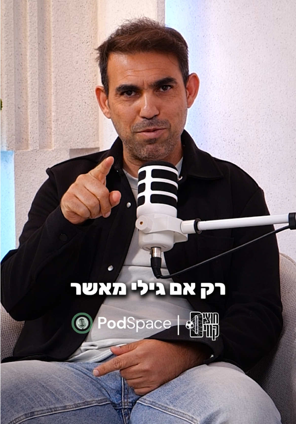 סהר אלימלך לא נשאר אדיש לדבריו של עמרי קנדה.  כל הפרקים של ׳חוצים קווים׳ זמינים לצפייה בכל הפלטפורמות. @סהר אלימלך - Sahar Elimelech #fu #podspace ##כדורגל #פודקאסט #תוכן 