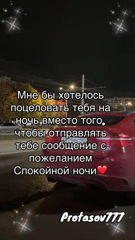 #любов #отношения 