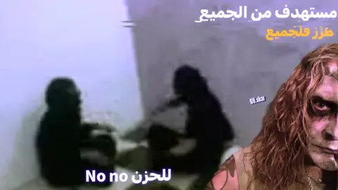 كثرلي لايكات #لاتدخل_للحساب #لاتدخل_للحساب #لاتدخل_للحساب #صباح_الفريداوي #How T Fake Tan Ur Face 