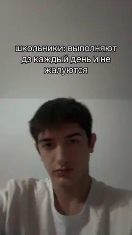 #школьнки #студенты #жиза #рек 