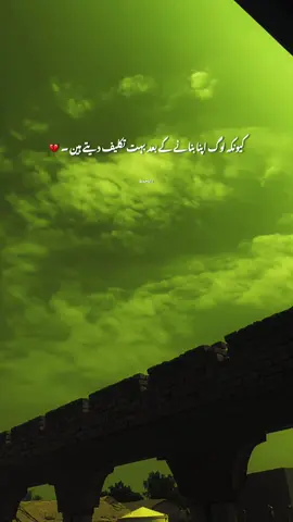 Bohat yrr bohat 🥹💔/-#viral #video #100kviews #foryou #foryoupage❤️❤️ 