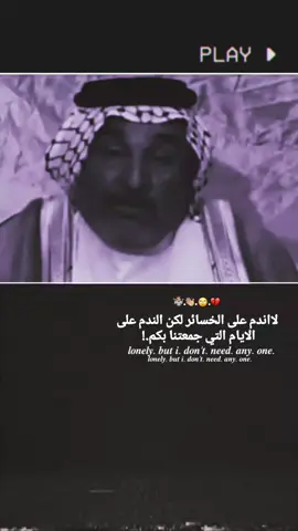 #تصميم_فيديوهات🎶🎤🎬 #ستوريات_متنوعه #ستوريات 