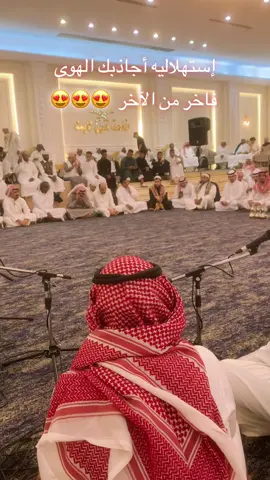 # إستهلاليه أجاذبك الهوى #رووووعه فاخر من الاخر #😍🥰😘 