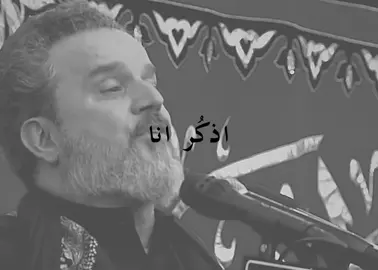 اذُكــر انـه | باسم الكربلائي  #باسم_الكربلائي #اذكر_انه #قصائد_حسينيه #طمأنينه #الهم_صلي_على_محمد_وأل_محمد 