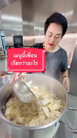 วันนี้มาทำกับข้าวให้เด็กๆที่โกดัง เลยพาพะแพงมาทำงานด้วย #พี่ไก่เลี้ยงหมา17ตัว #พี่ไก่รัญจวน #พี่ไก่วีคลีน #พะแพงหมาโคลนนิ่ง #สัตว์เลี้ยงน่ารัก 