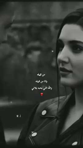 الله اللي بحبهہ بلانے ❣️🔝 #اكسبلوووووررر #CapCut 