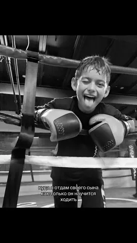 #бокс #🥊 #боксер #elbruso #рекомендации 