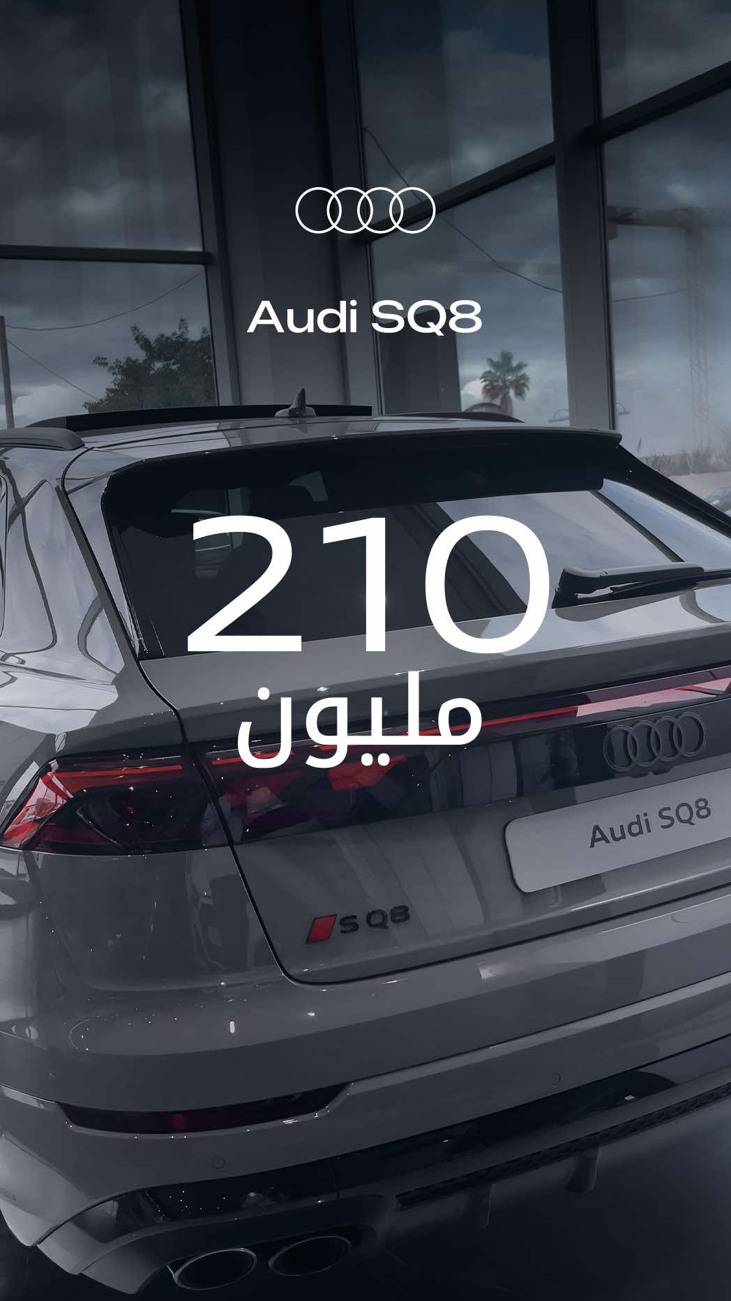 Audi SQ8 Maroc  #audisq8 #audisport 