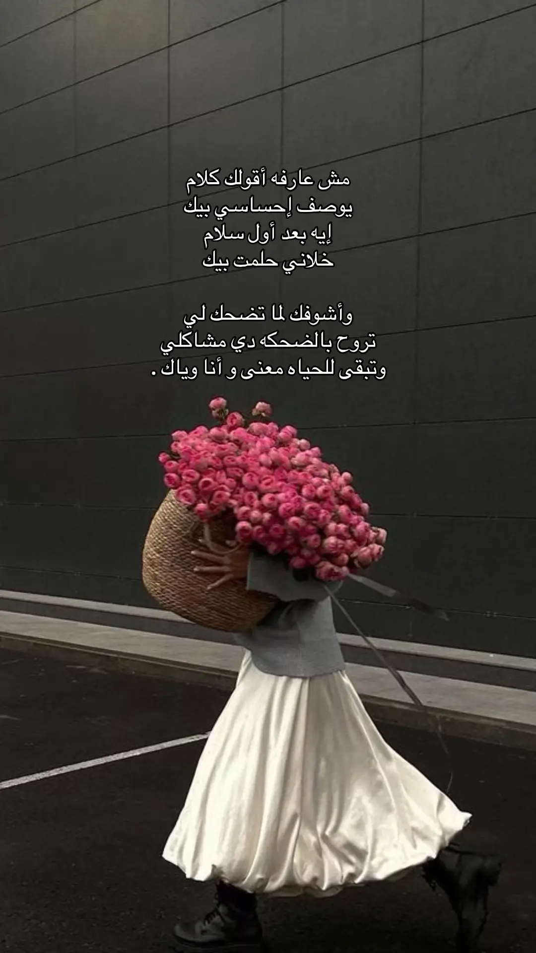 #هايدي_موسى #explor #fyp #viral #❤️❤️❤️❤️❤️❤️❤️❤️❤️❤️ 