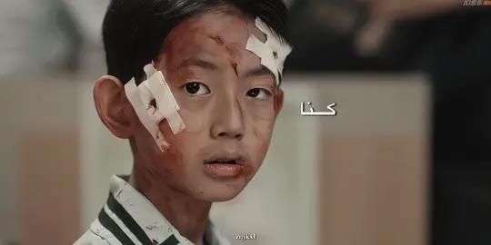 #fyp #كيدراما #kdrama #edit #اكسبلور 