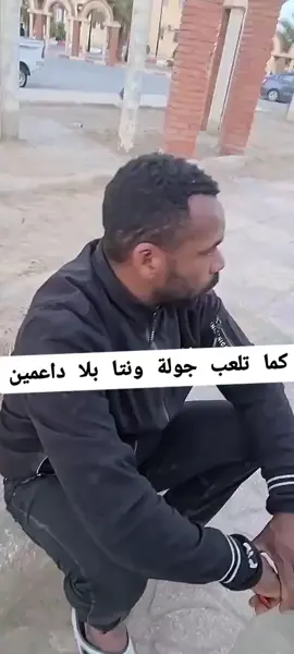 #البدي #ضحك #ترفيه #سوف #ضحكة 