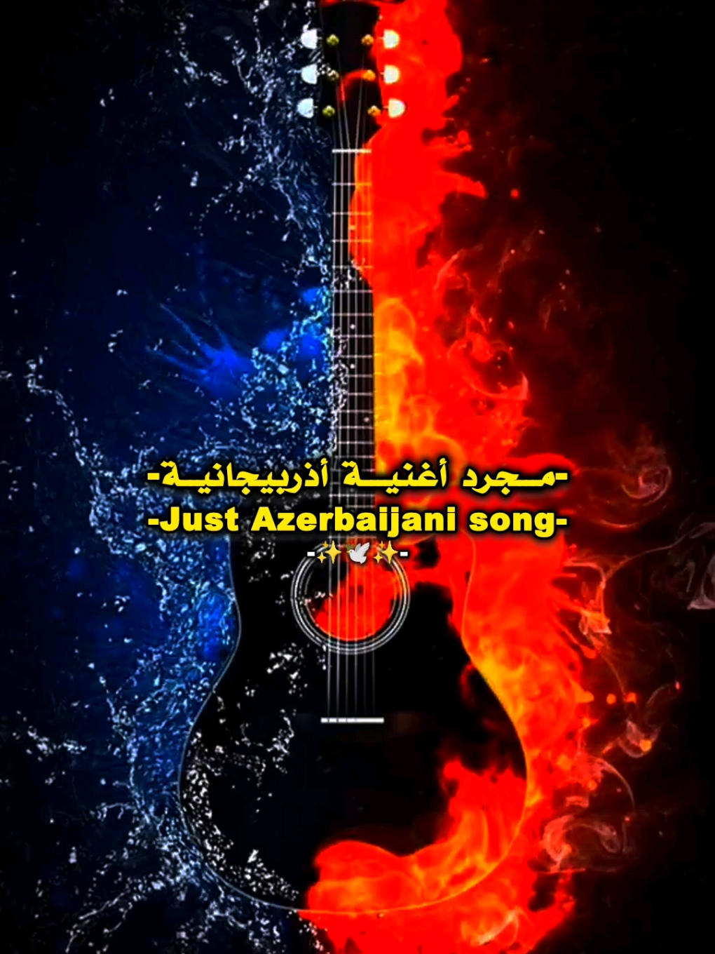 #اغاني #تصميم_فيديوهات🎶🎤🎬 #شاشة_سوداء🖤 #fyp #explore 