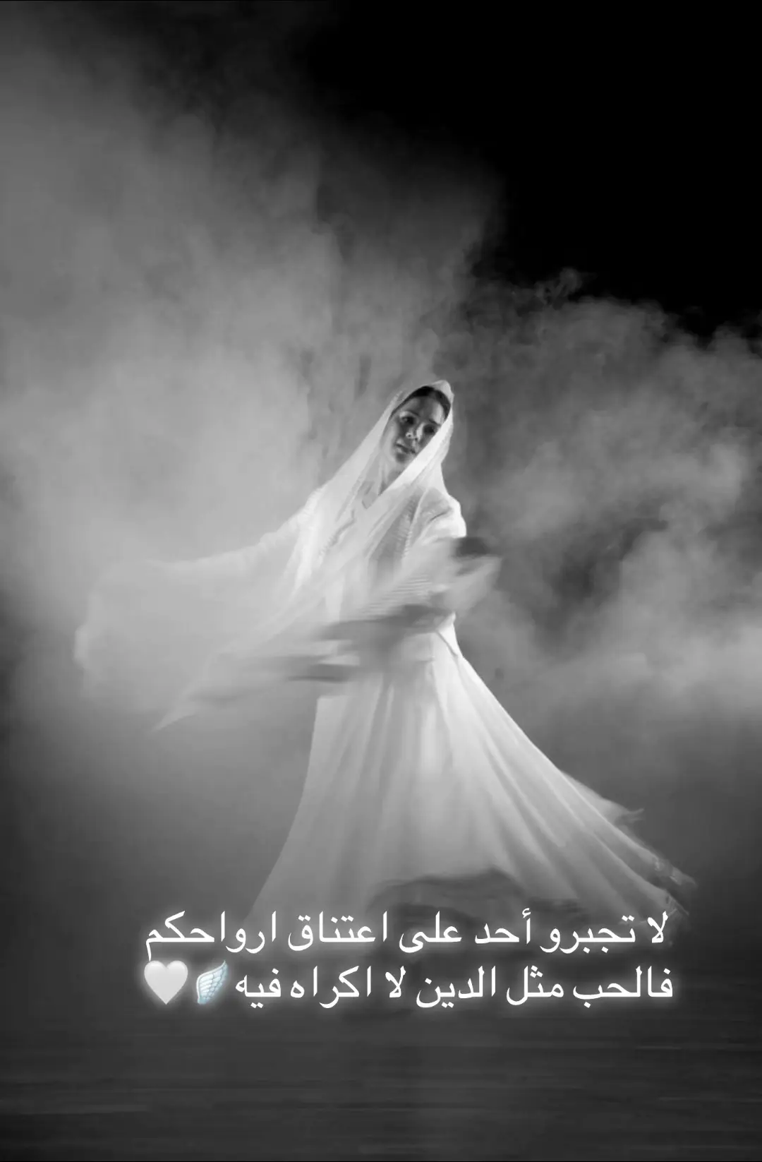 #المحبة #اقتباسات #هدوء #fyp 