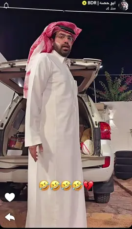 #قروب_ابو_حصه #😂