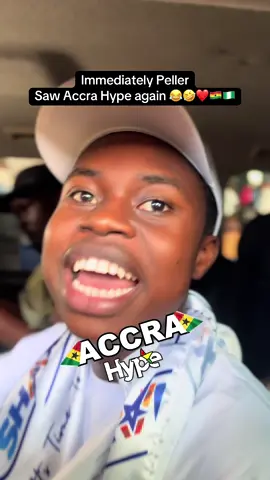 Immediately @₱ɆⱠⱠɆⱤ  Saw @Accra Hype again 😂🤣❤️🇬🇭🇳🇬 #trendingvideo #accrahype #fyp #shattawle #peller 