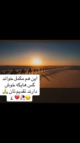 #explore #foryoupage #videoviral #trend #treanding 