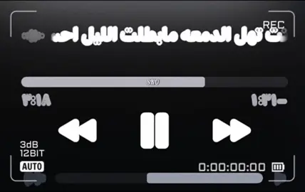 ارجع حبي فدوه الليل ابد مانمته 😔 !! #اغاني_مسرعه💥 #foryoupage #عراقي 